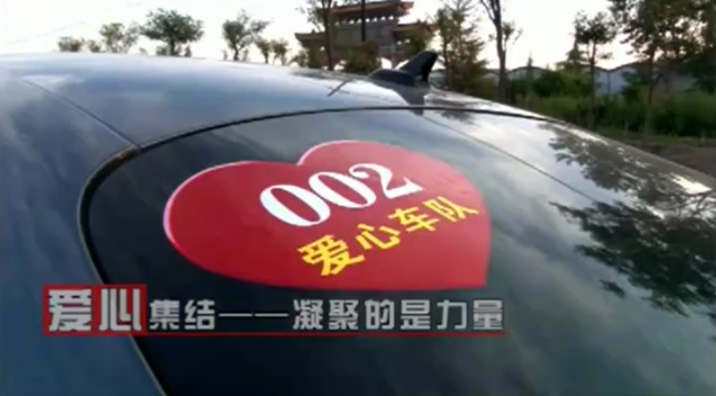 第25所 晋城市椅掌乐竞(中国)庞红香小学 第25所 晋城市椅掌乐竞(中国)庞红香小学