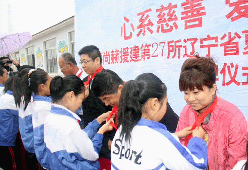 第27所 抚顺市夏家堡镇乐竞(中国)董波小学 第27所 抚顺市夏家堡镇乐竞(中国)董波小学