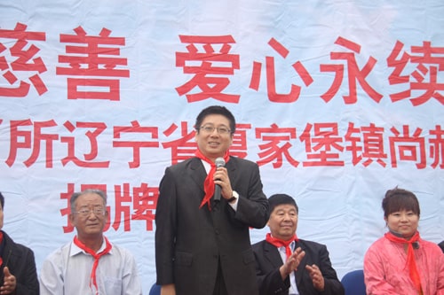 第27所 抚顺市夏家堡镇乐竞(中国)董波小学 第27所 抚顺市夏家堡镇乐竞(中国)董波小学