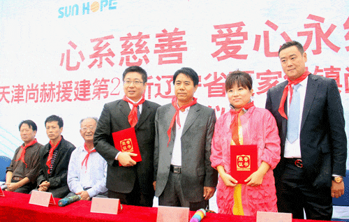 第27所 抚顺市夏家堡镇乐竞(中国)董波小学 第27所 抚顺市夏家堡镇乐竞(中国)董波小学