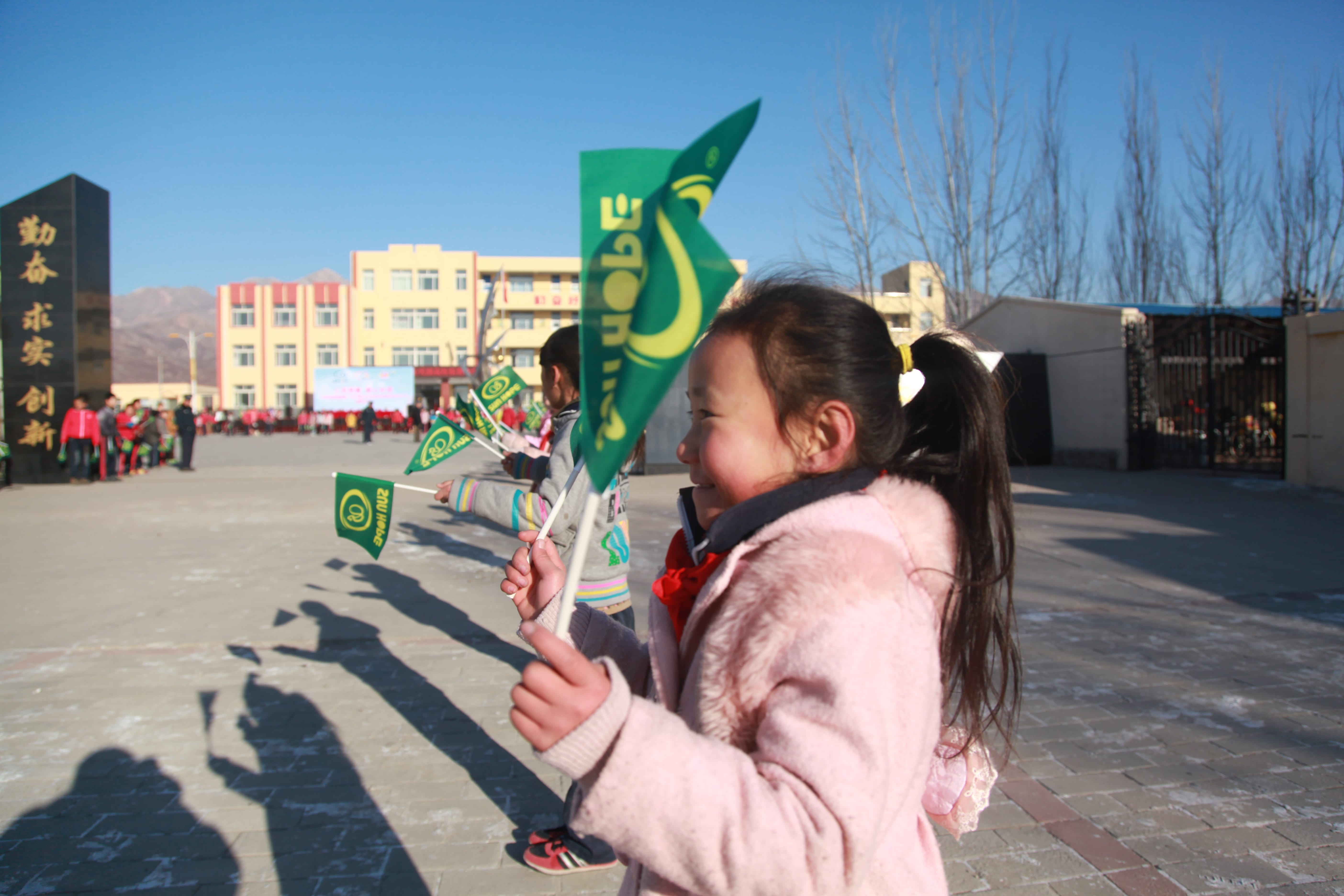 第28所 包头市哈业胡同乐竞(中国)刘金萍小学 第28所 包头市哈业胡同乐竞(中国)刘金萍小学