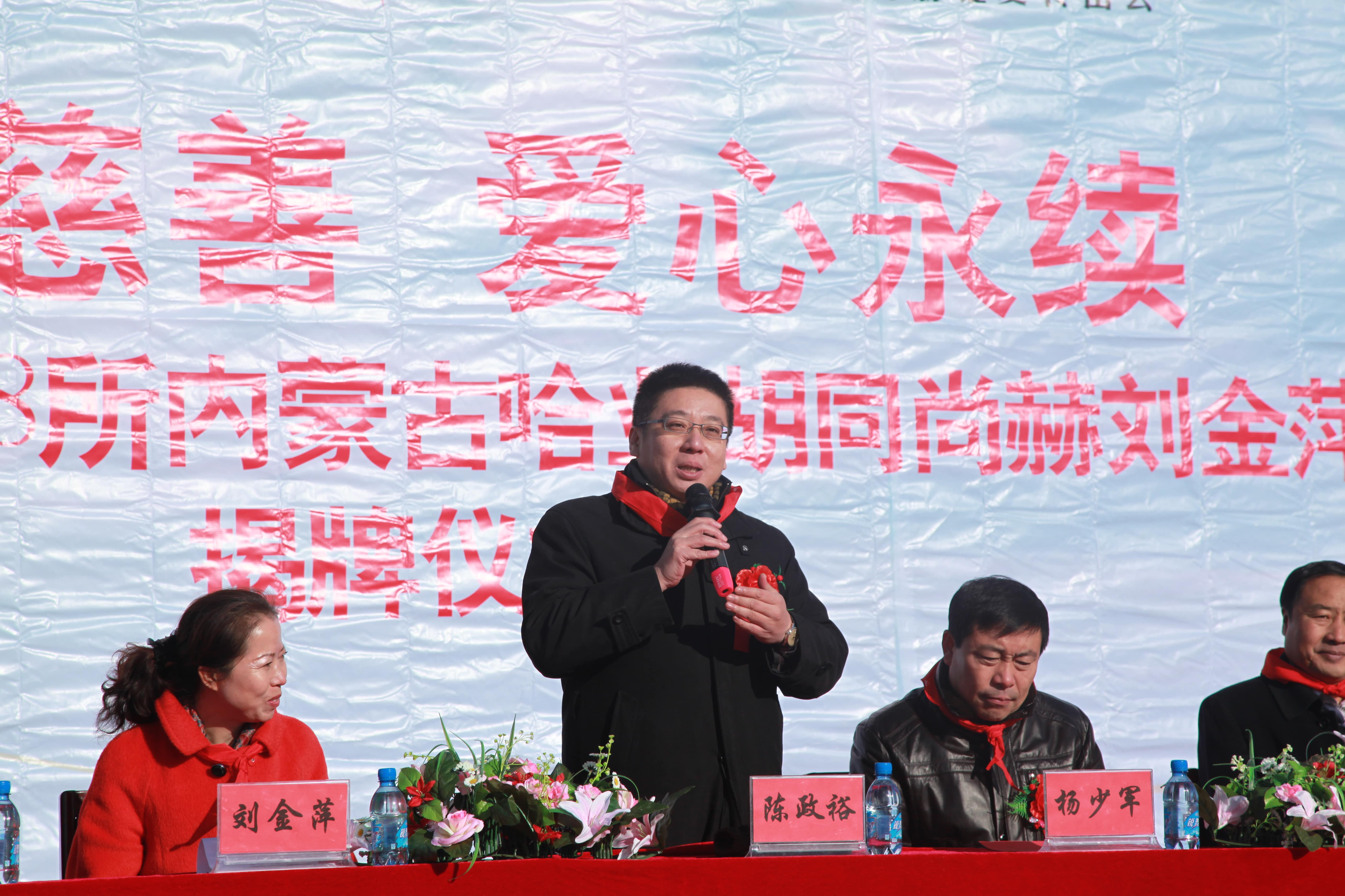 第28所 包头市哈业胡同乐竞(中国)刘金萍小学 第28所 包头市哈业胡同乐竞(中国)刘金萍小学