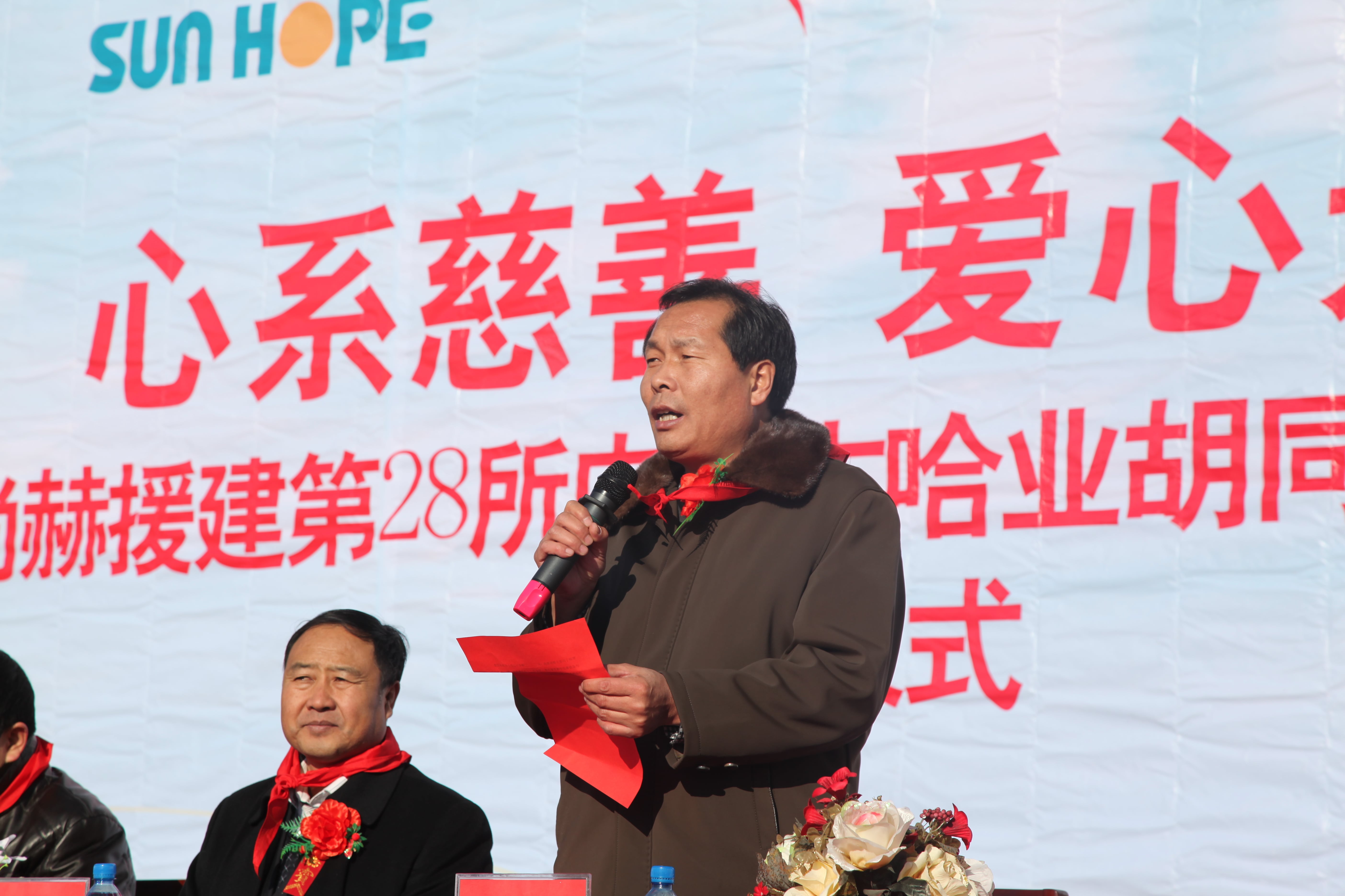 第28所 包头市哈业胡同乐竞(中国)刘金萍小学 第28所 包头市哈业胡同乐竞(中国)刘金萍小学