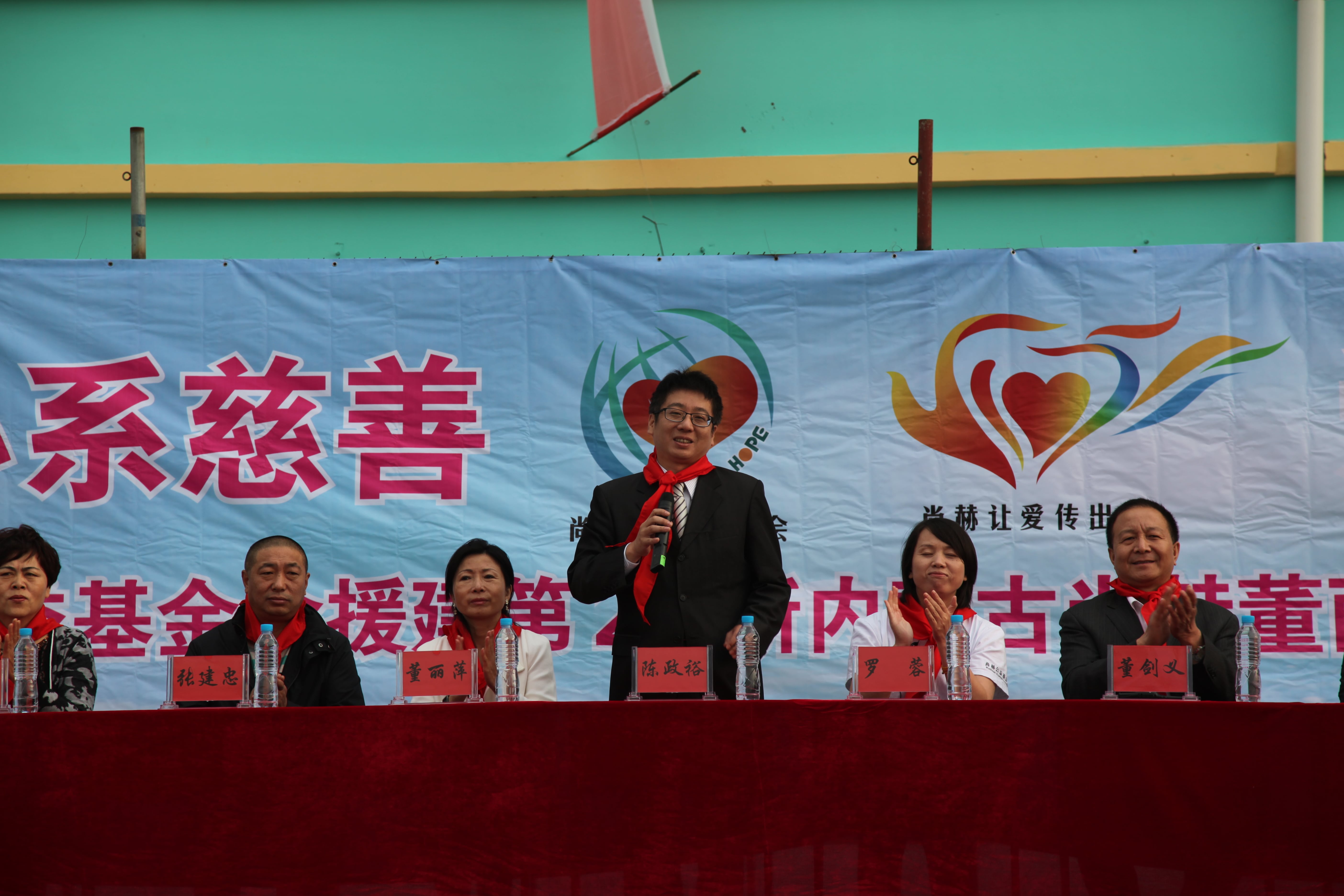 第29所 九原区乐竞(中国)董丽萍沙河第三小学 第29所 九原区乐竞(中国)董丽萍沙河第三小学