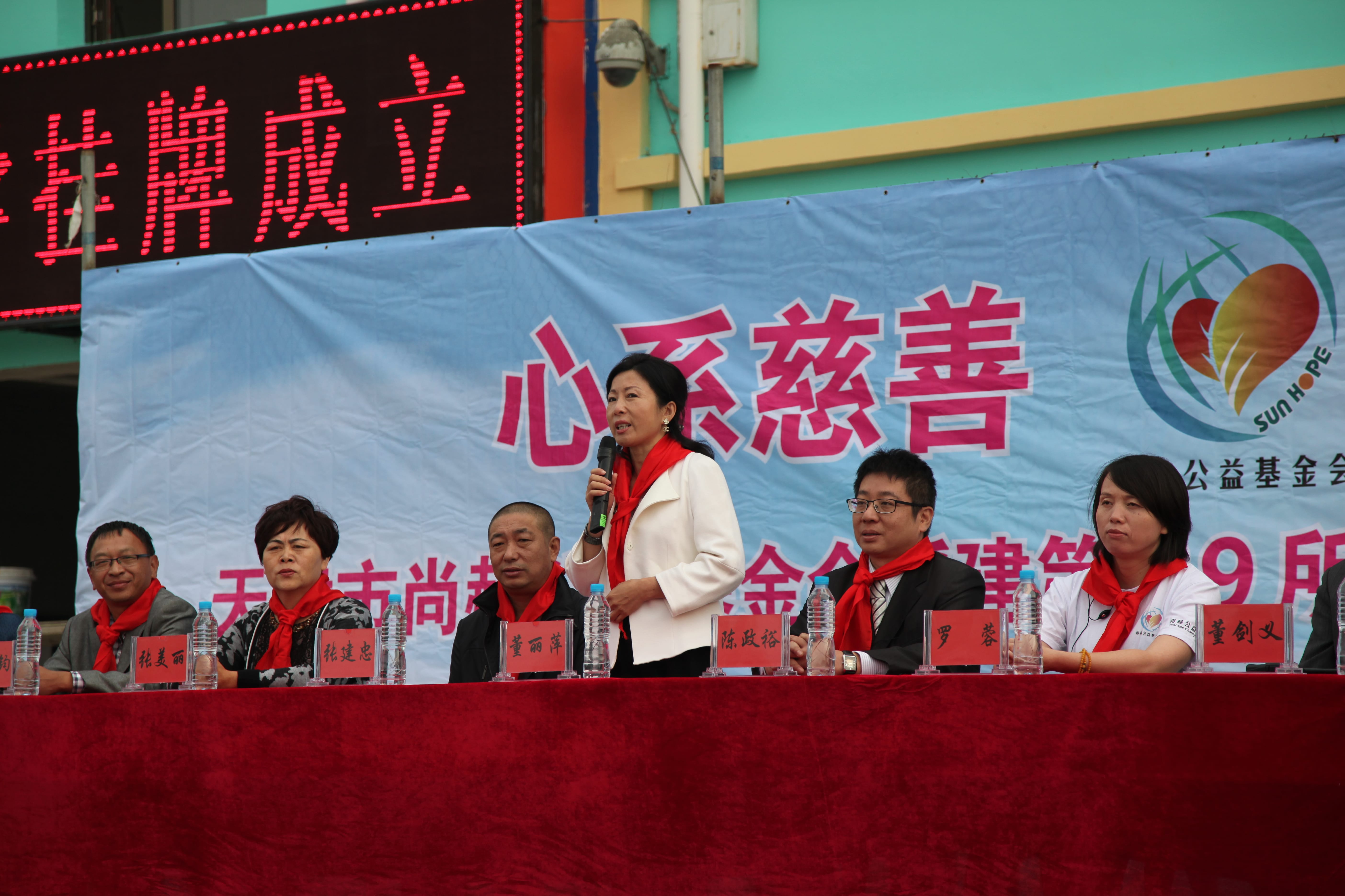 第29所 九原区乐竞(中国)董丽萍沙河第三小学 第29所 九原区乐竞(中国)董丽萍沙河第三小学