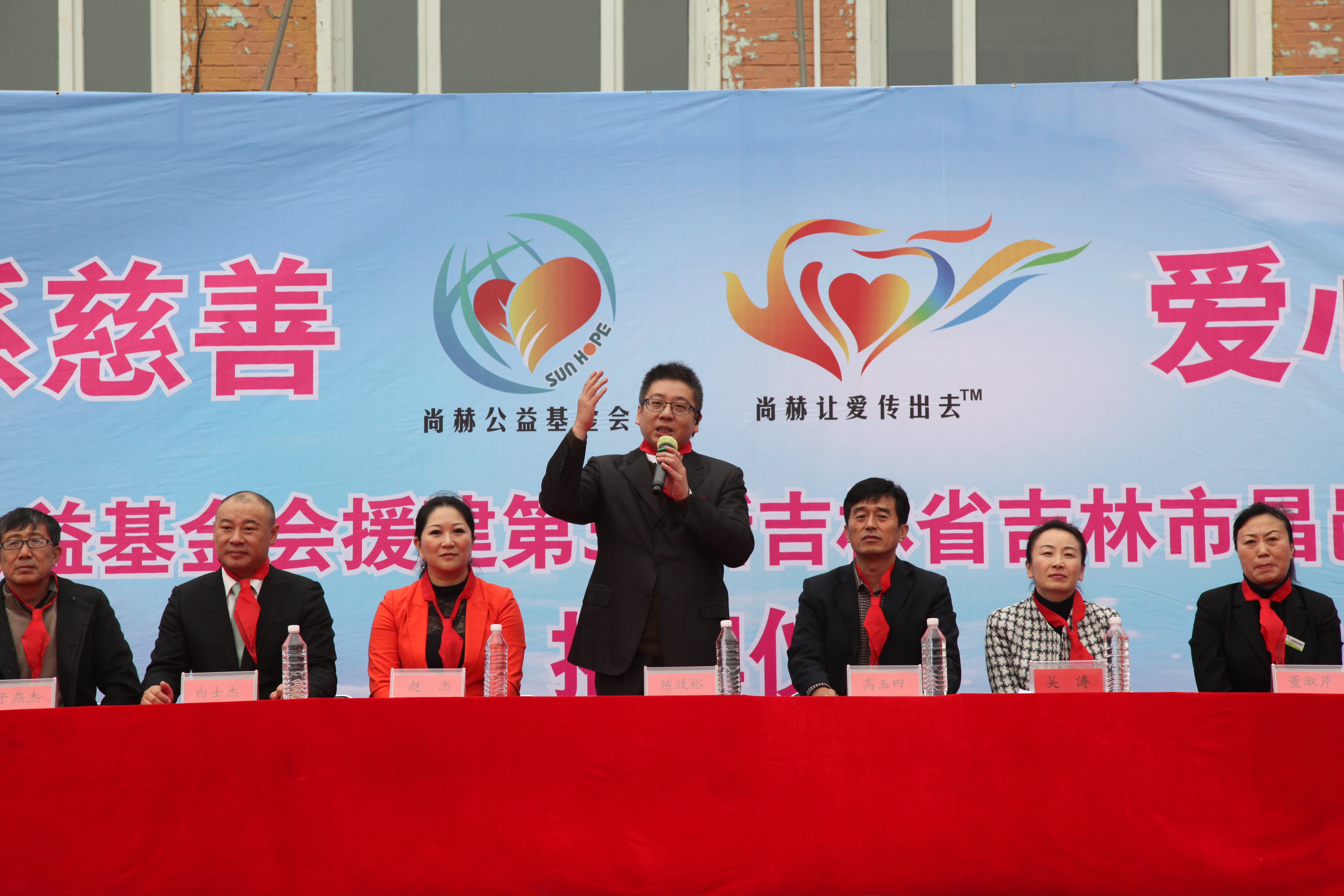 第30所 吉林市昌邑区乐竞(中国)赵杰小学 第30所 吉林市昌邑区乐竞(中国)赵杰小学