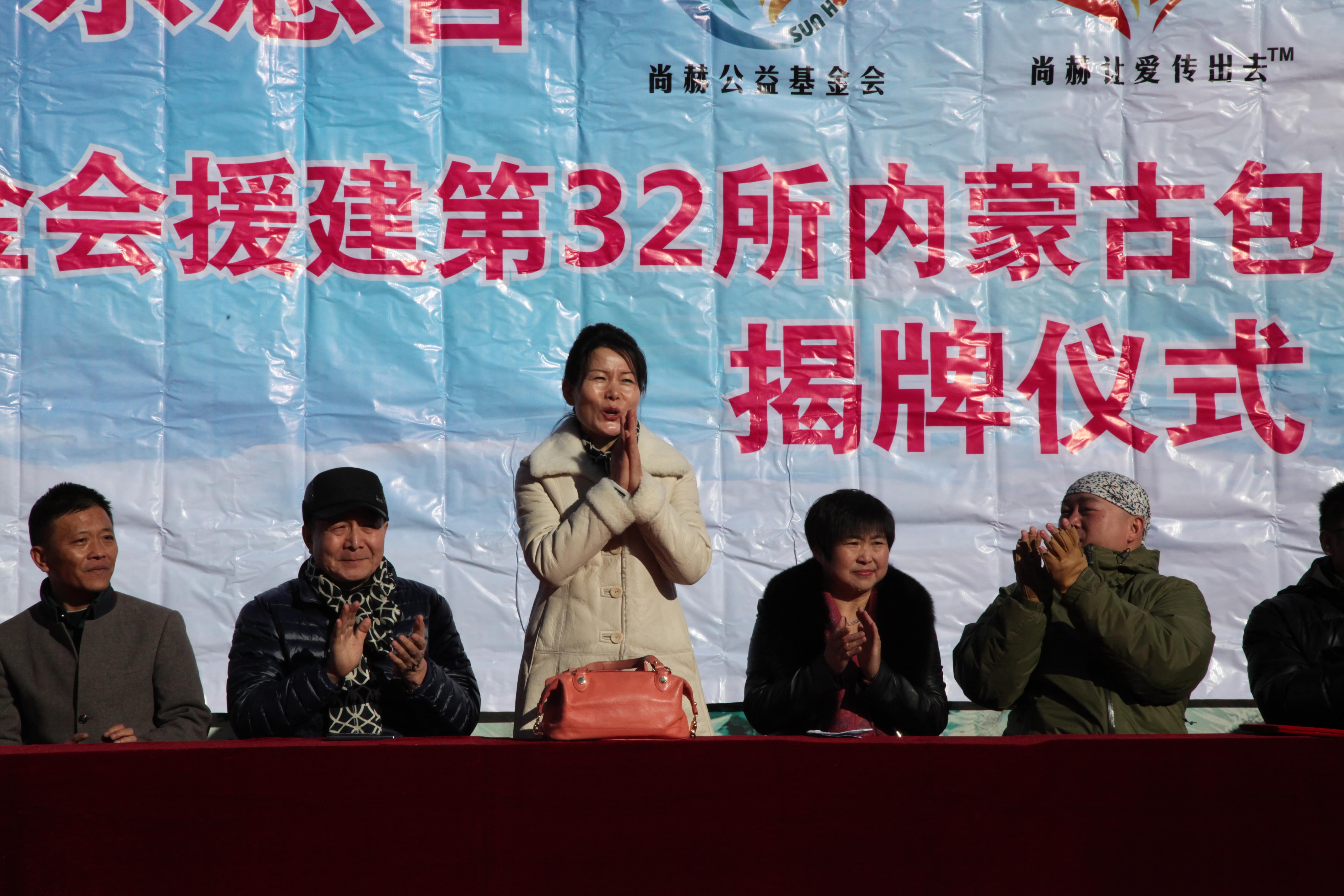 第32所 包头市昆都仑区前口子乐竞(中国)董丽霞小学 第32所 包头市昆都仑区前口子乐竞(中国)董丽霞小学