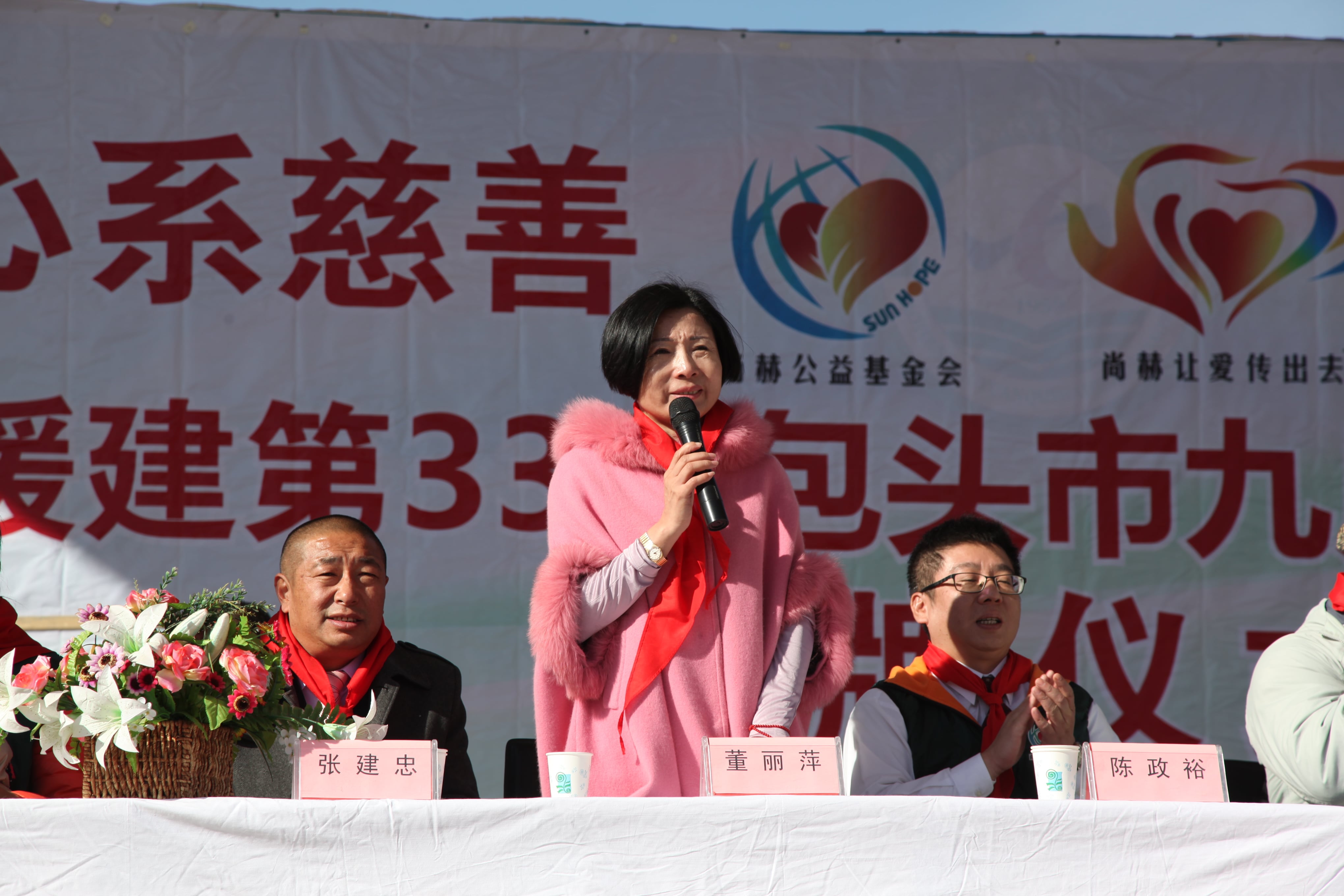 第33所 包头市九原区乐竞(中国)董丽萍沙河第六小学 第33所 包头市九原区乐竞(中国)董丽萍沙河第六小学