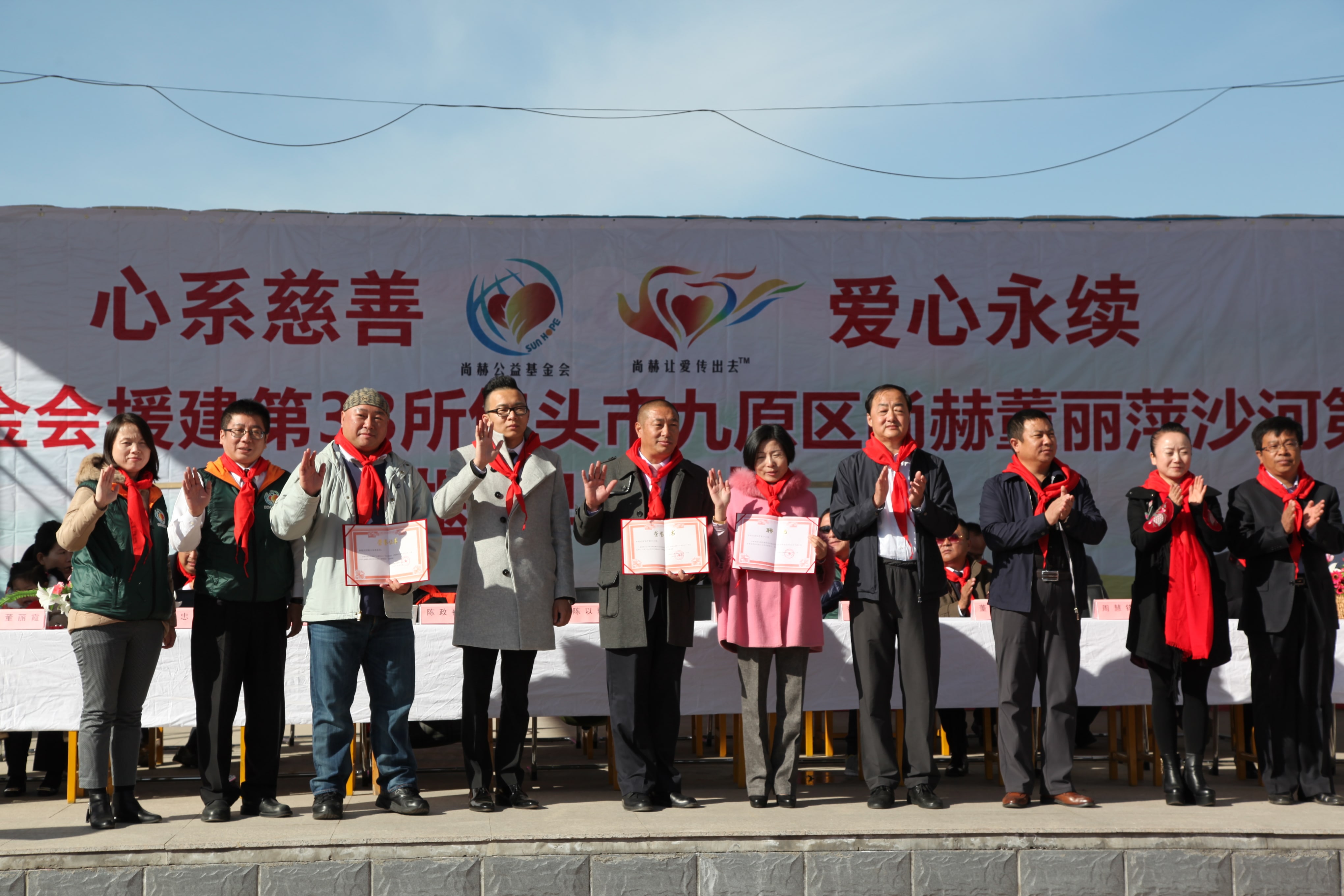 第33所 包头市九原区乐竞(中国)董丽萍沙河第六小学 第33所 包头市九原区乐竞(中国)董丽萍沙河第六小学