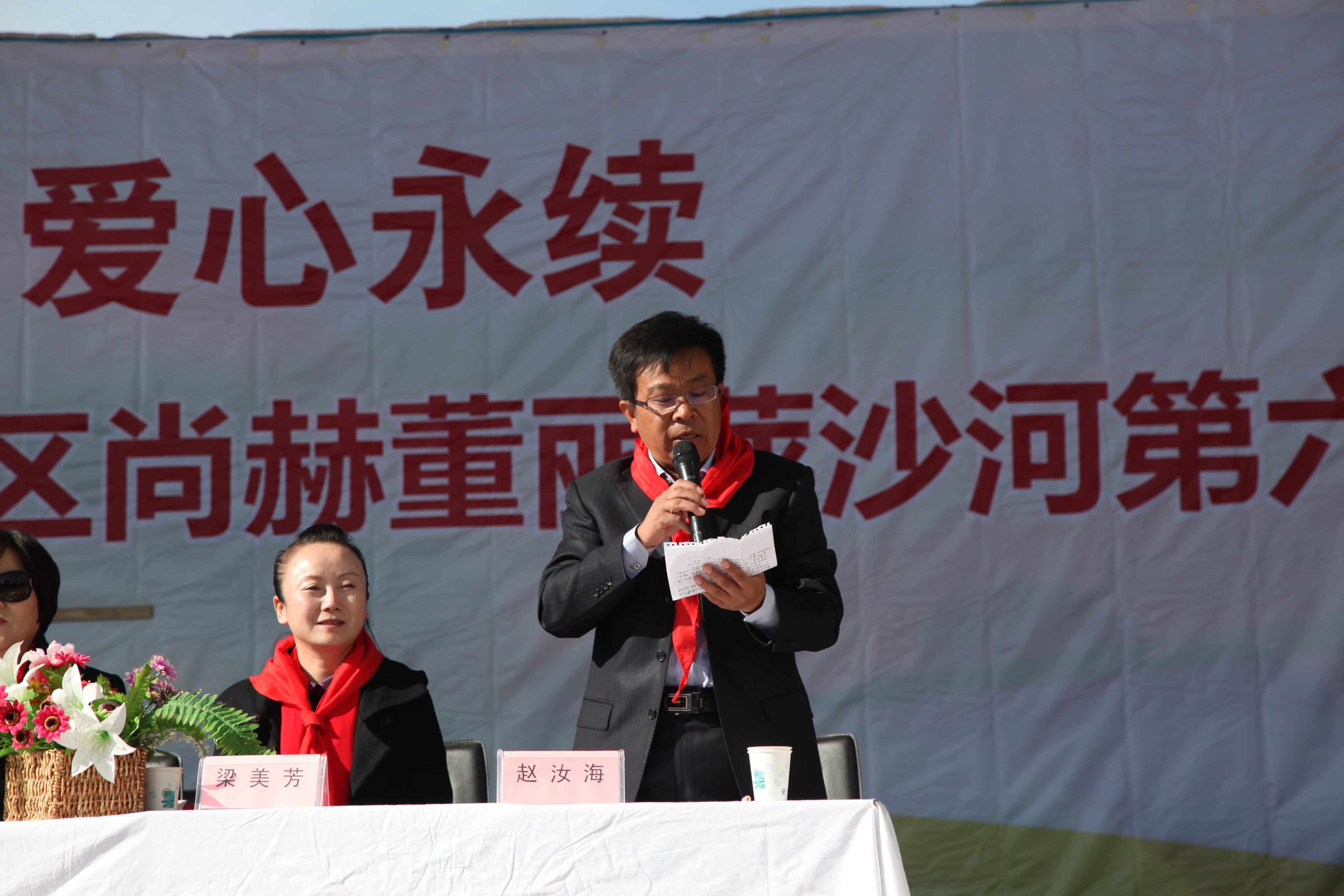 第33所 包头市九原区乐竞(中国)董丽萍沙河第六小学 第33所 包头市九原区乐竞(中国)董丽萍沙河第六小学
