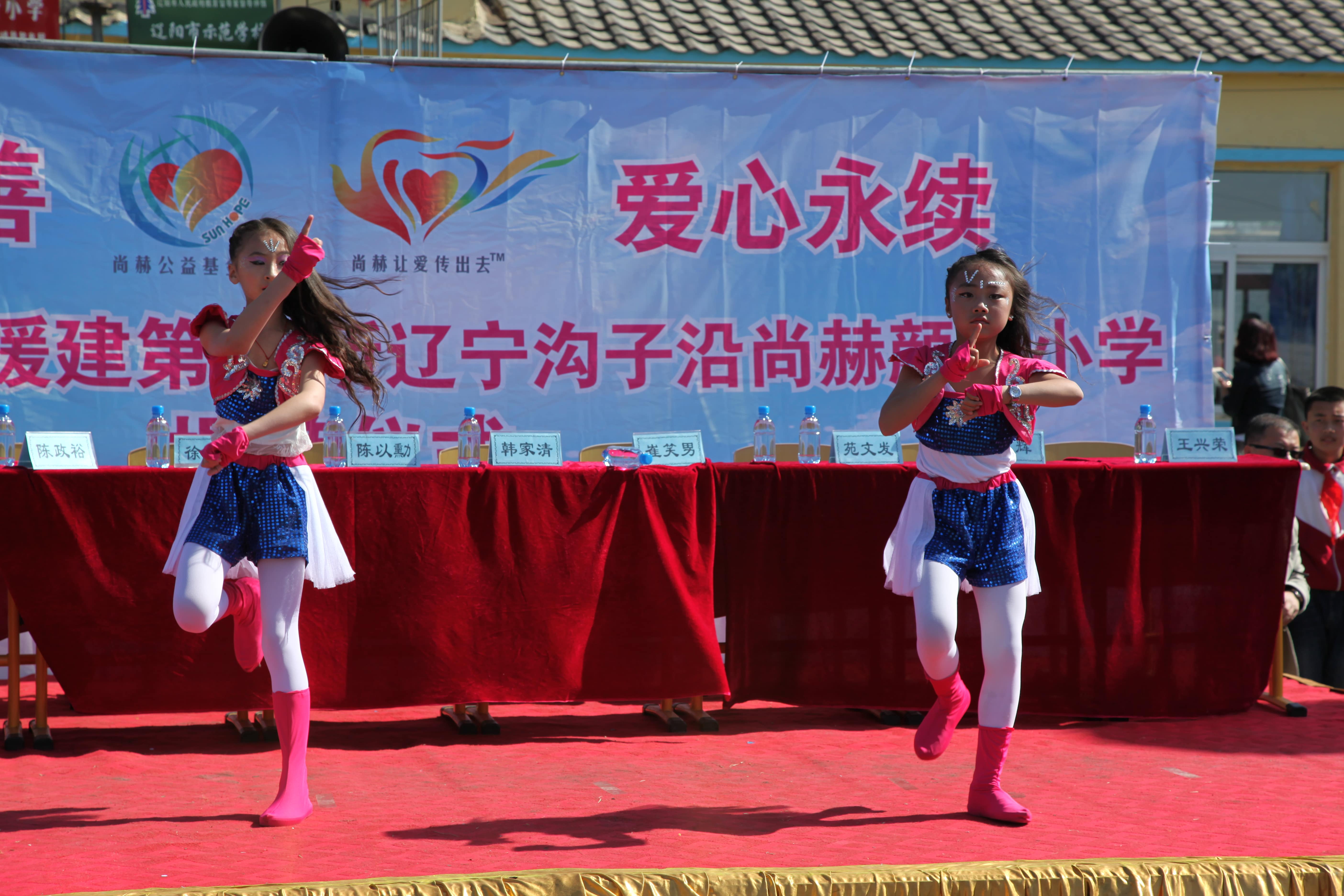 第35所 灯塔市沈旦堡镇沟子沿乐竞(中国)颜妮小学 第35所 灯塔市沈旦堡镇沟子沿乐竞(中国)颜妮小学