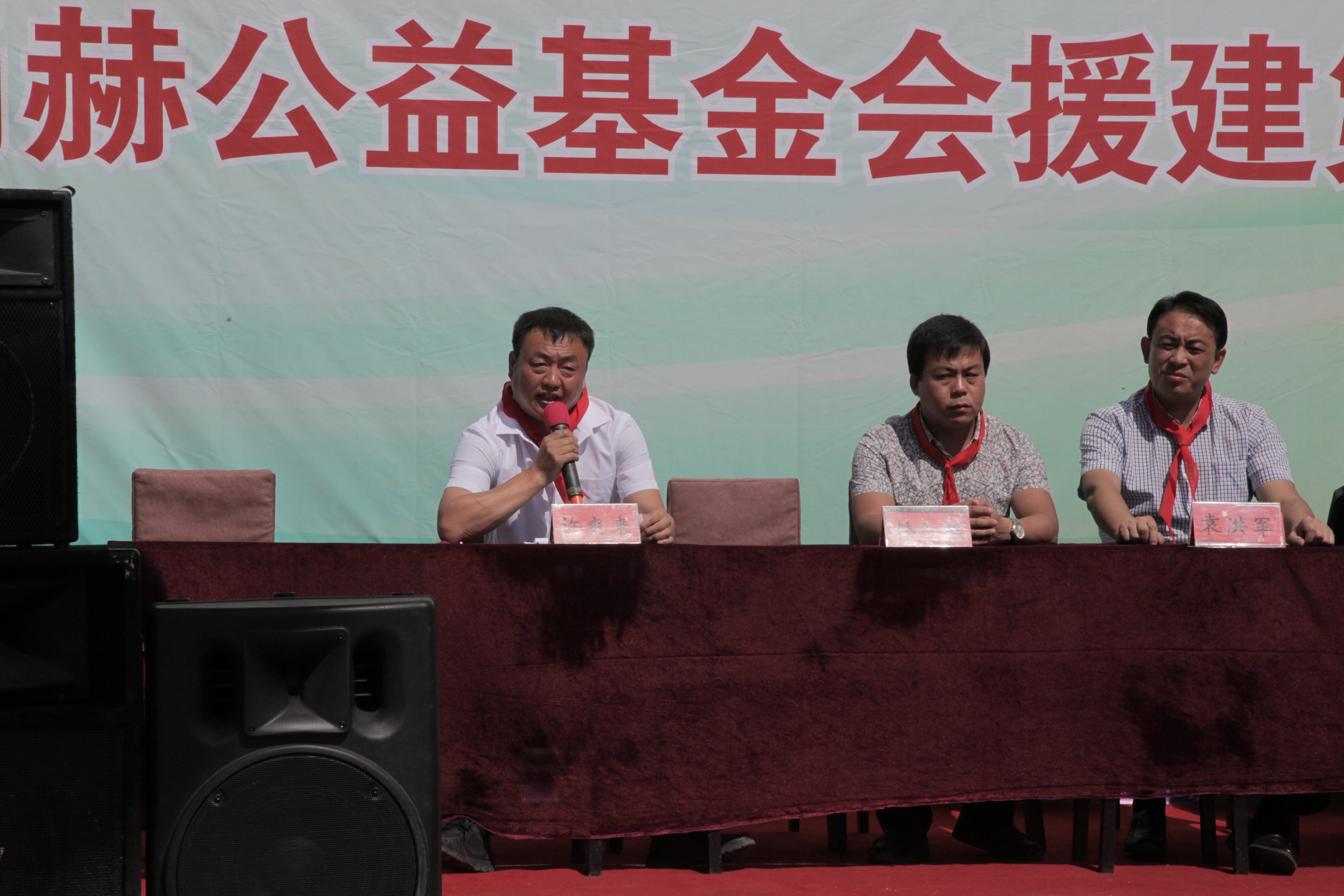 第37所 阜新市阜蒙县八家子乐竞(中国)苗鑫小学 第37所 阜新市阜蒙县八家子乐竞(中国)苗鑫小学
