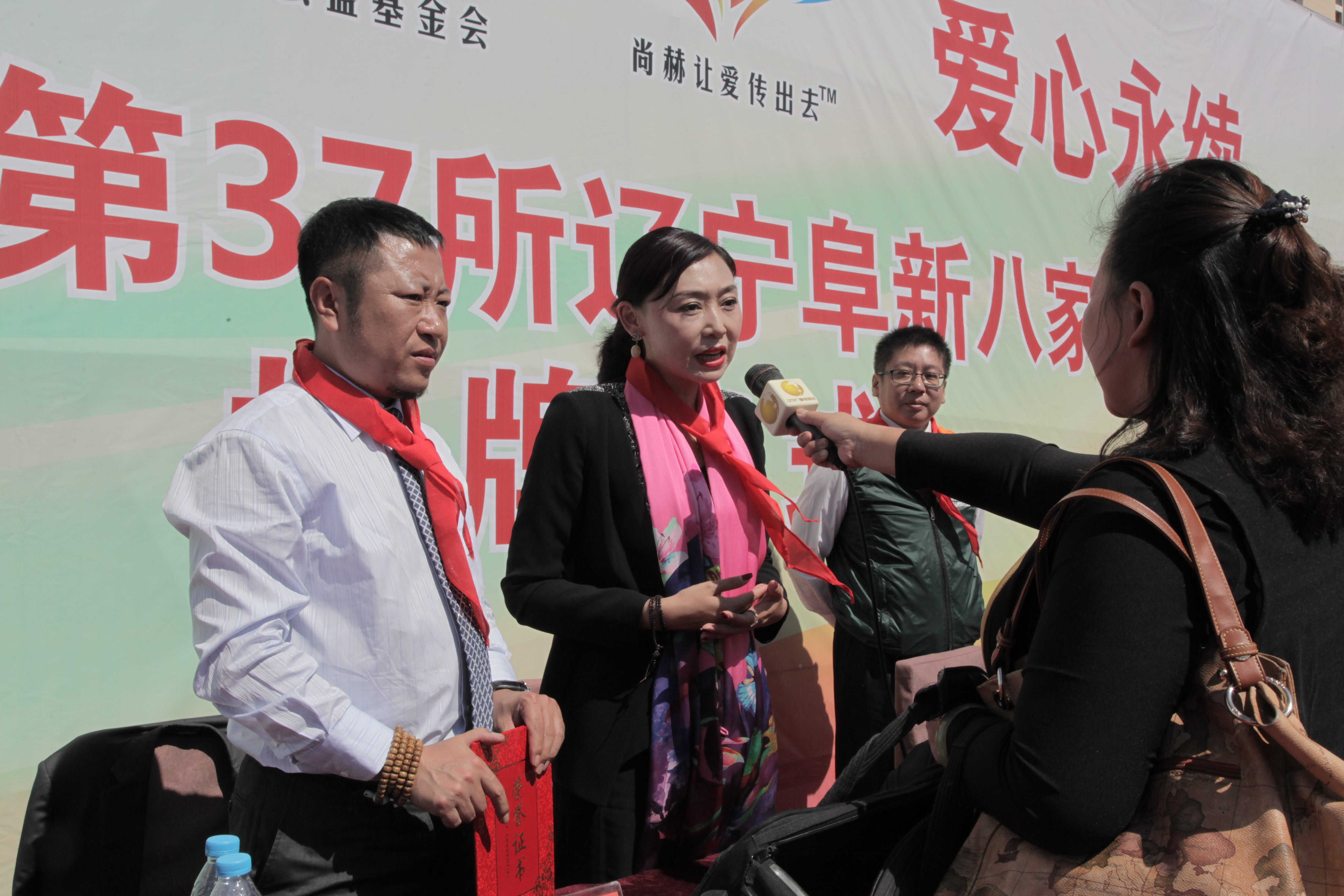 第37所 阜新市阜蒙县八家子乐竞(中国)苗鑫小学 第37所 阜新市阜蒙县八家子乐竞(中国)苗鑫小学