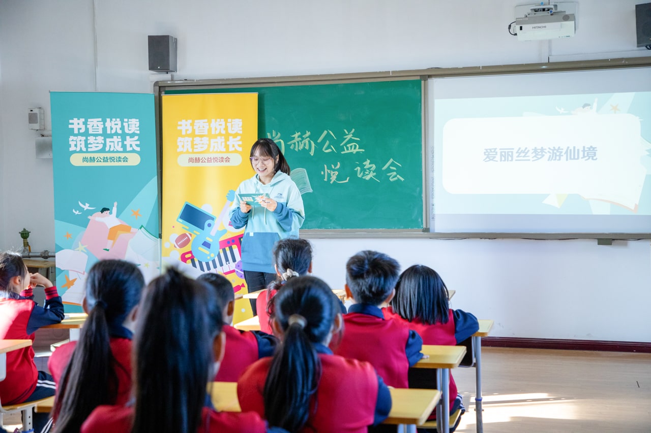 天津高校大学生记者走进乐竞(中国)公益小学开展“书香悦读,筑梦成长”活动 天津高校大学生记者走进乐竞(中国)公益小学开展“书香悦读,筑梦成长”活动