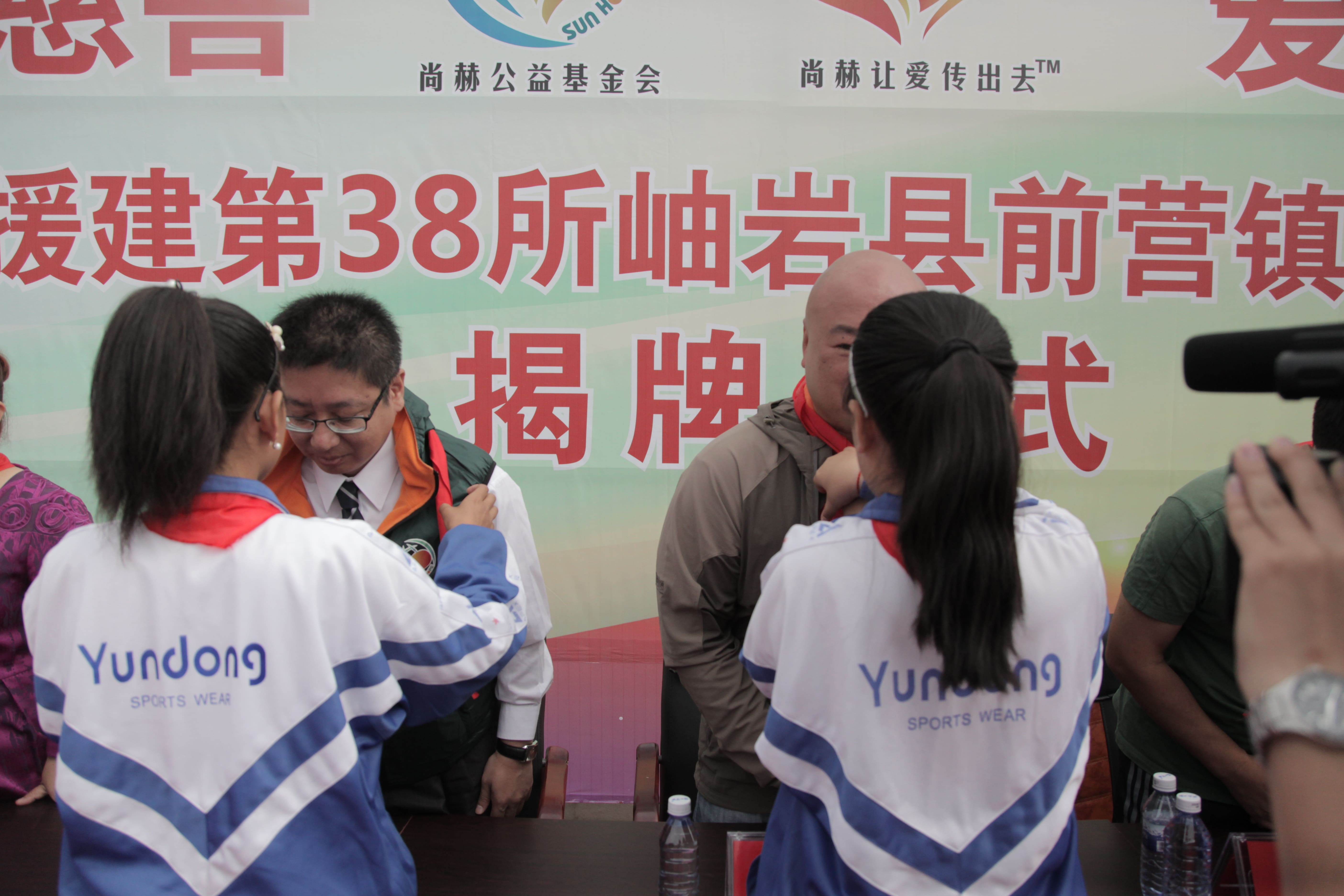 第38所 岫岩县前营镇胡家堡乐竞(中国)董波小学 第38所 岫岩县前营镇胡家堡乐竞(中国)董波小学