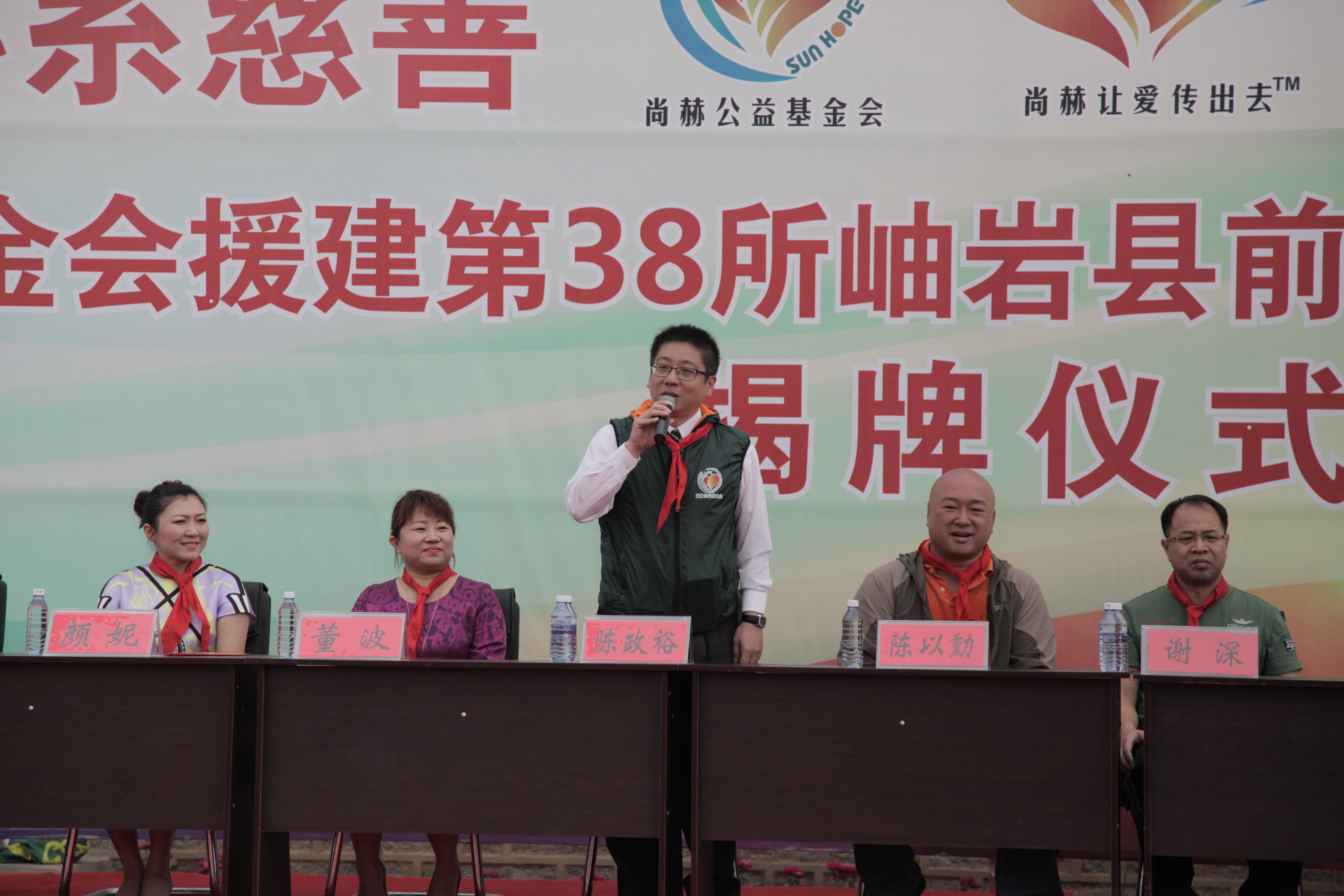 第38所 岫岩县前营镇胡家堡乐竞(中国)董波小学 第38所 岫岩县前营镇胡家堡乐竞(中国)董波小学