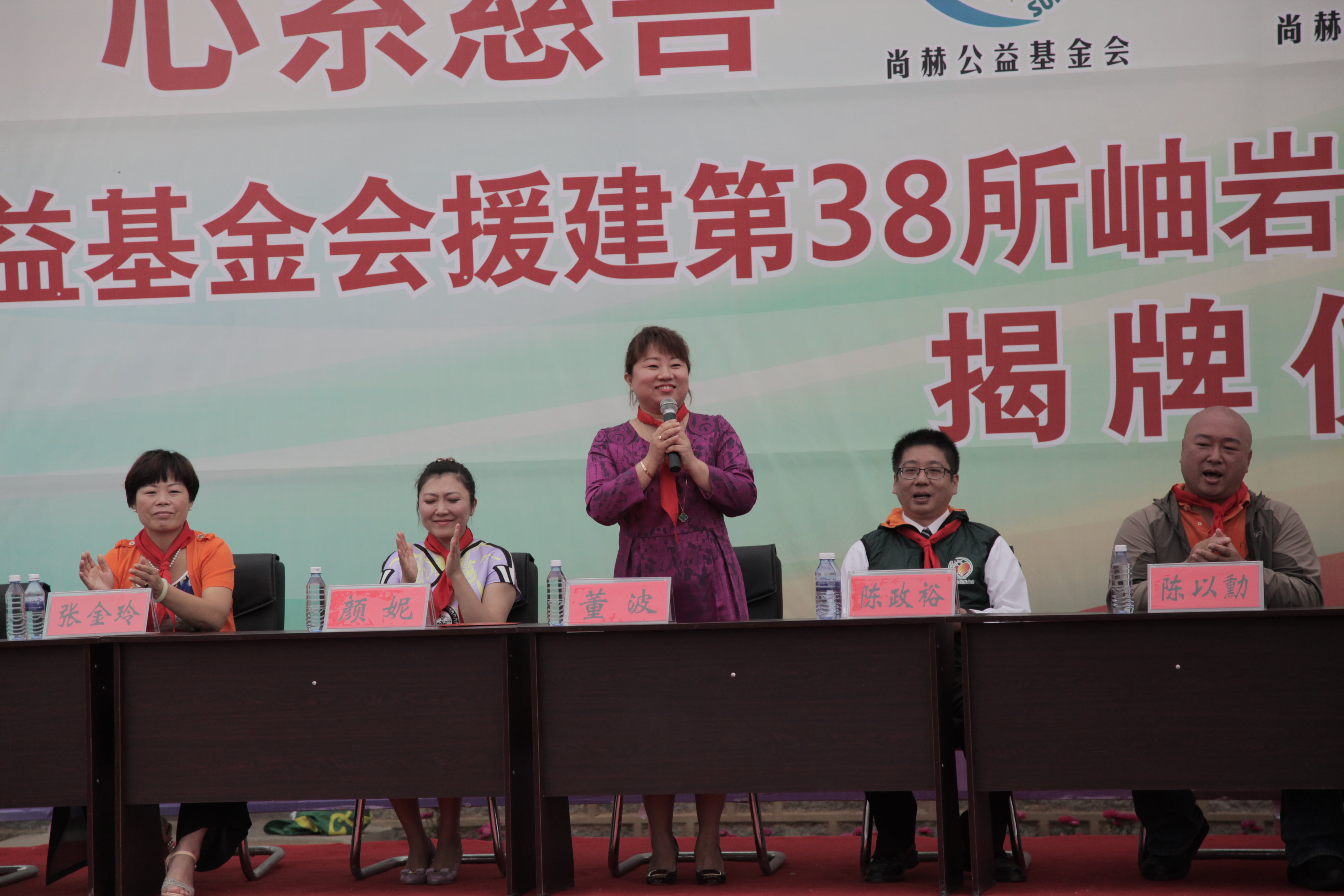 第38所 岫岩县前营镇胡家堡乐竞(中国)董波小学 第38所 岫岩县前营镇胡家堡乐竞(中国)董波小学
