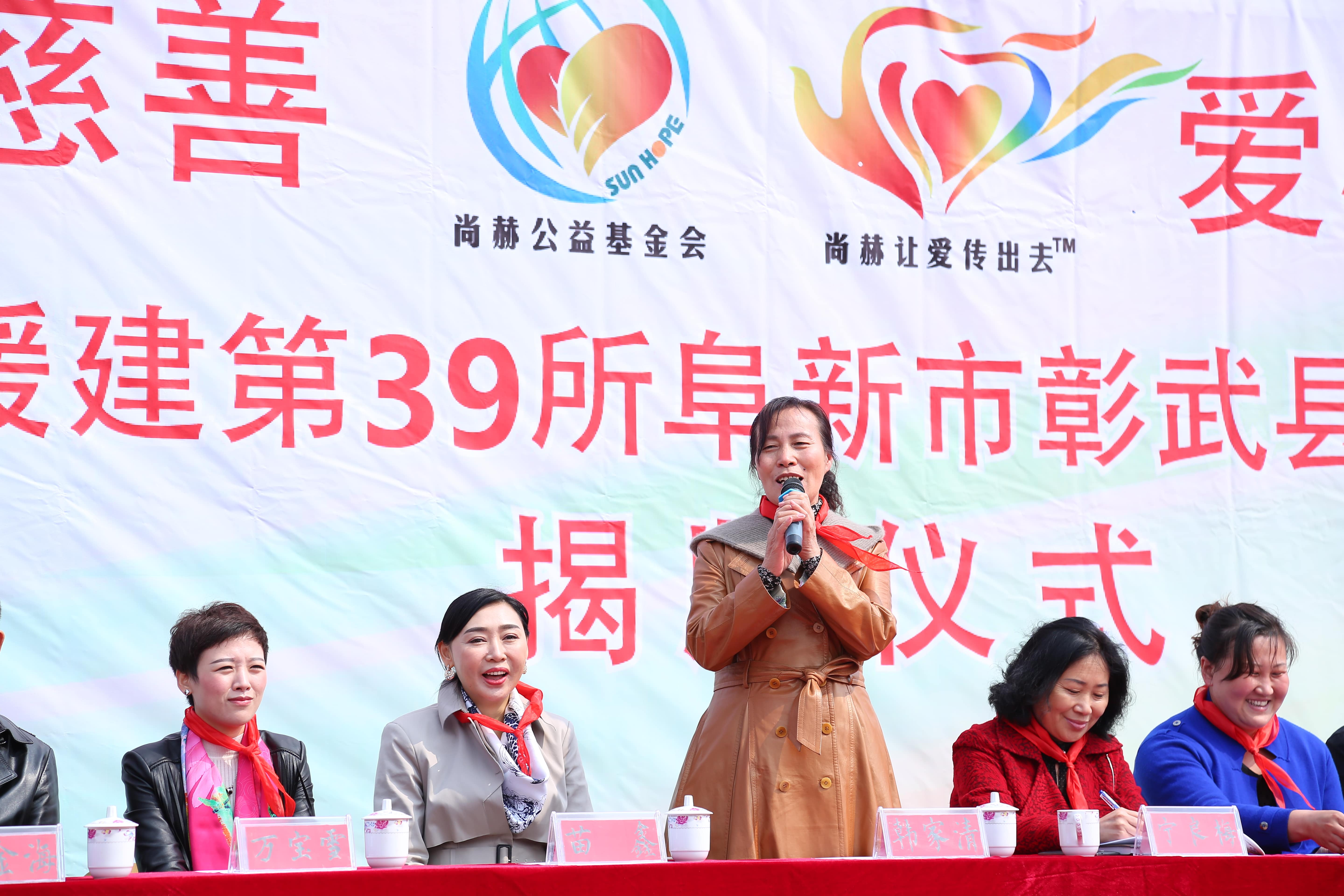 第39所 阜新市彰武县大德乐竞(中国)万宝雪学校 第39所 阜新市彰武县大德乐竞(中国)万宝雪学校