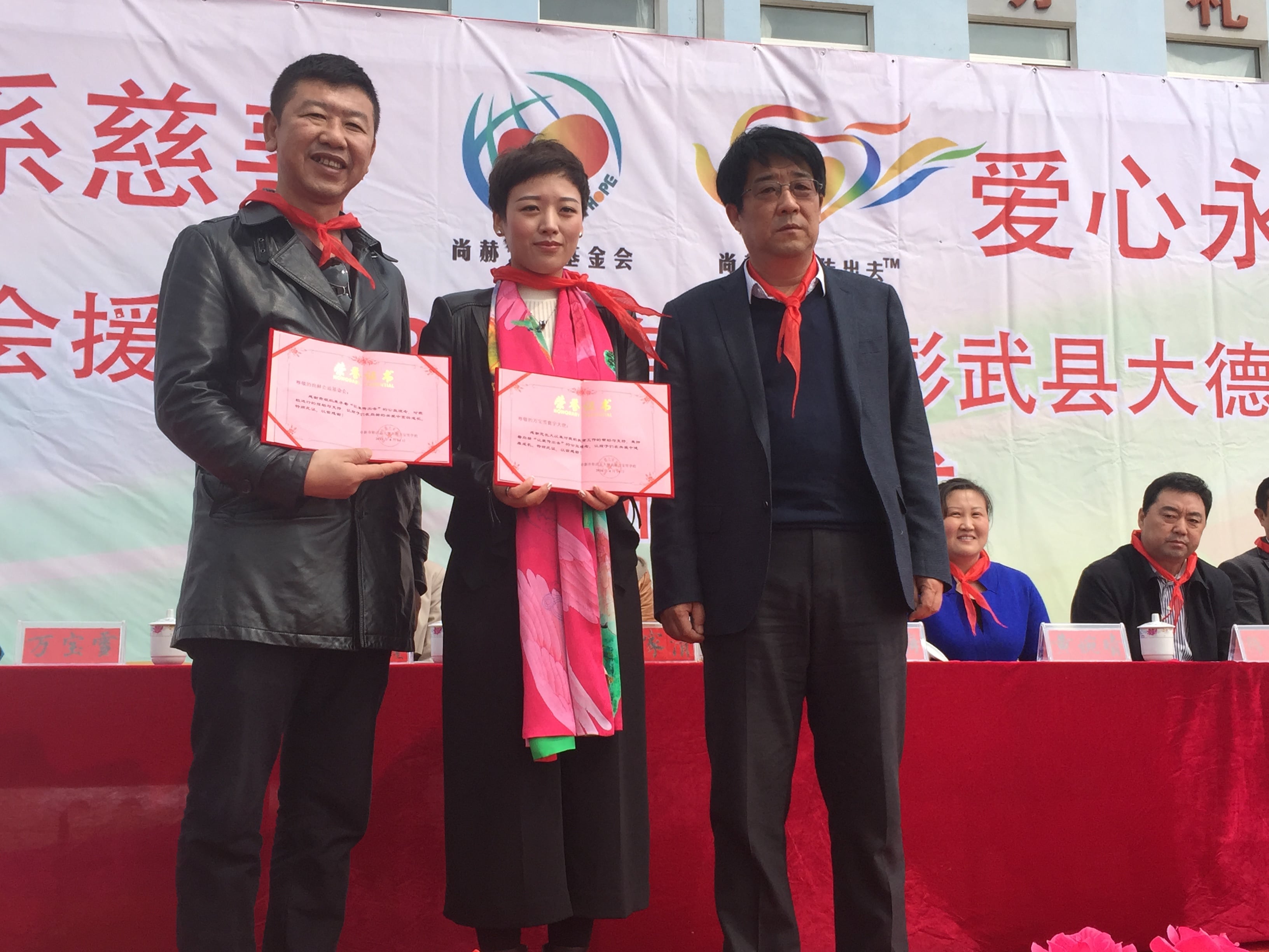 第39所 阜新市彰武县大德乐竞(中国)万宝雪学校 第39所 阜新市彰武县大德乐竞(中国)万宝雪学校