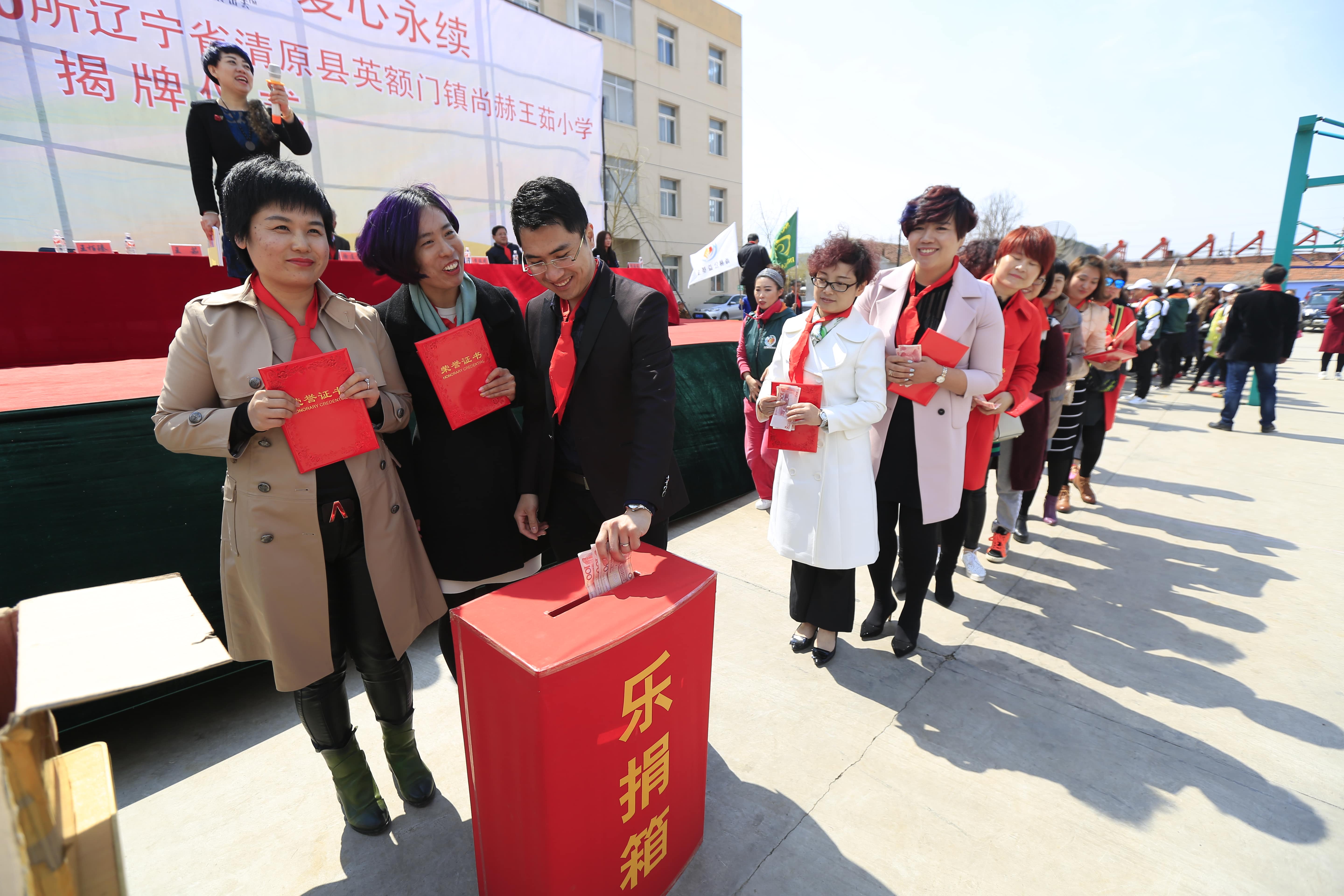 第40所 清原县英额门镇乐竞(中国)王茹小学 第40所 清原县英额门镇乐竞(中国)王茹小学