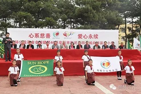 第46所 阜新市彰武县四合城乐竞(中国)苗鑫学校 第46所 阜新市彰武县四合城乐竞(中国)苗鑫学校