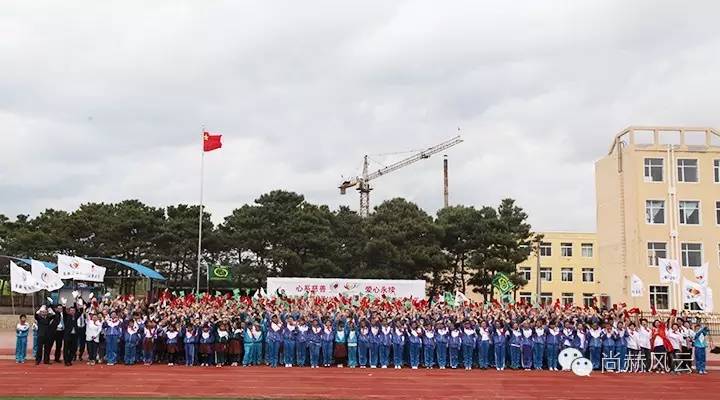 第46所 阜新市彰武县四合城乐竞(中国)苗鑫学校 第46所 阜新市彰武县四合城乐竞(中国)苗鑫学校