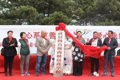 第46所 阜新市彰武县四合城乐竞(中国)苗鑫学校 第46所 阜新市彰武县四合城乐竞(中国)苗鑫学校