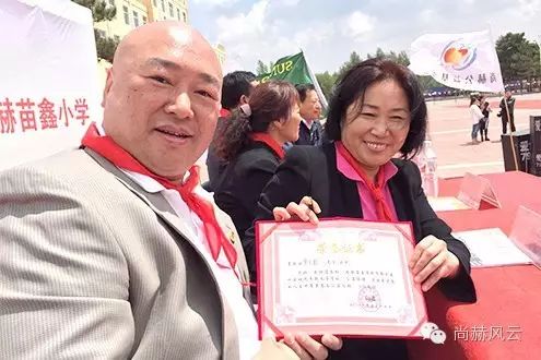 第46所 阜新市彰武县四合城乐竞(中国)苗鑫学校 第46所 阜新市彰武县四合城乐竞(中国)苗鑫学校