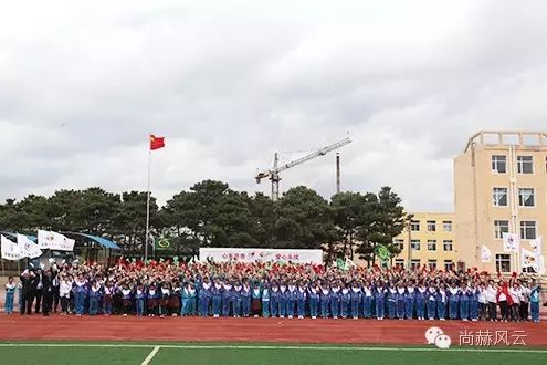 第46所 阜新市彰武县四合城乐竞(中国)苗鑫学校 第46所 阜新市彰武县四合城乐竞(中国)苗鑫学校