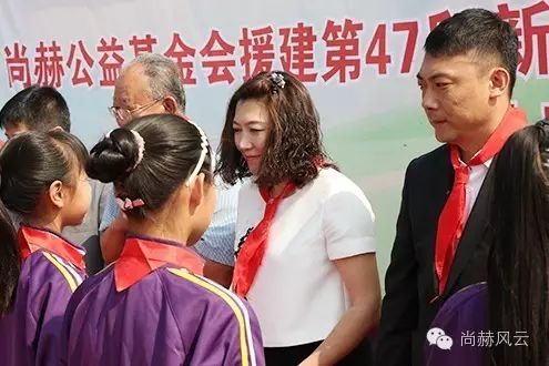 第47所 辽宁省新宾县永陵镇乐竞(中国)颜妮小学 第47所 辽宁省新宾县永陵镇乐竞(中国)颜妮小学