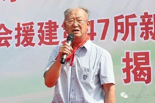 第47所 辽宁省新宾县永陵镇乐竞(中国)颜妮小学 第47所 辽宁省新宾县永陵镇乐竞(中国)颜妮小学