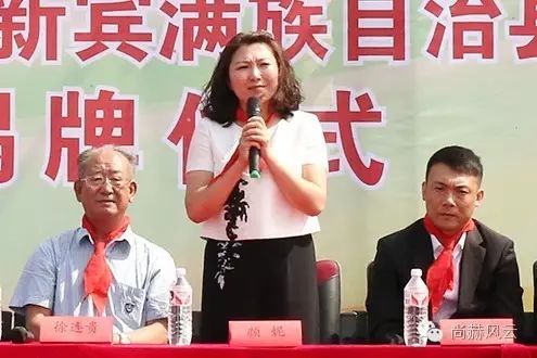 第47所 辽宁省新宾县永陵镇乐竞(中国)颜妮小学 第47所 辽宁省新宾县永陵镇乐竞(中国)颜妮小学