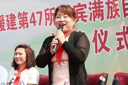 第47所 辽宁省新宾县永陵镇乐竞(中国)颜妮小学 第47所 辽宁省新宾县永陵镇乐竞(中国)颜妮小学