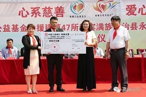 第47所 辽宁省新宾县永陵镇乐竞(中国)颜妮小学 第47所 辽宁省新宾县永陵镇乐竞(中国)颜妮小学
