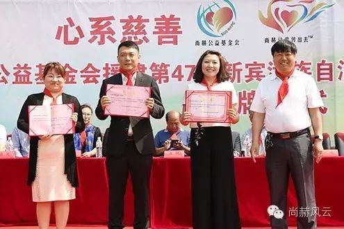 第47所 辽宁省新宾县永陵镇乐竞(中国)颜妮小学 第47所 辽宁省新宾县永陵镇乐竞(中国)颜妮小学