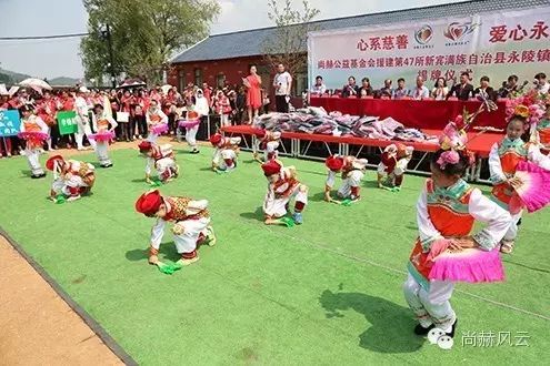 第47所 辽宁省新宾县永陵镇乐竞(中国)颜妮小学 第47所 辽宁省新宾县永陵镇乐竞(中国)颜妮小学
