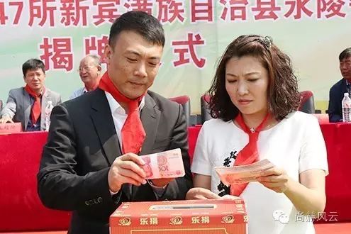 第47所 辽宁省新宾县永陵镇乐竞(中国)颜妮小学 第47所 辽宁省新宾县永陵镇乐竞(中国)颜妮小学