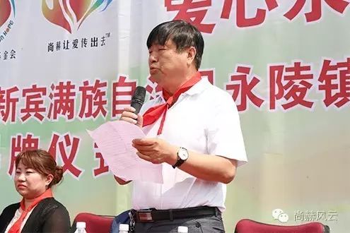 第47所 辽宁省新宾县永陵镇乐竞(中国)颜妮小学 第47所 辽宁省新宾县永陵镇乐竞(中国)颜妮小学