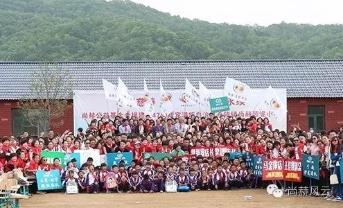 第47所 辽宁省新宾县永陵镇乐竞(中国)颜妮小学 第47所 辽宁省新宾县永陵镇乐竞(中国)颜妮小学