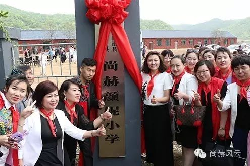 第47所 辽宁省新宾县永陵镇乐竞(中国)颜妮小学 第47所 辽宁省新宾县永陵镇乐竞(中国)颜妮小学