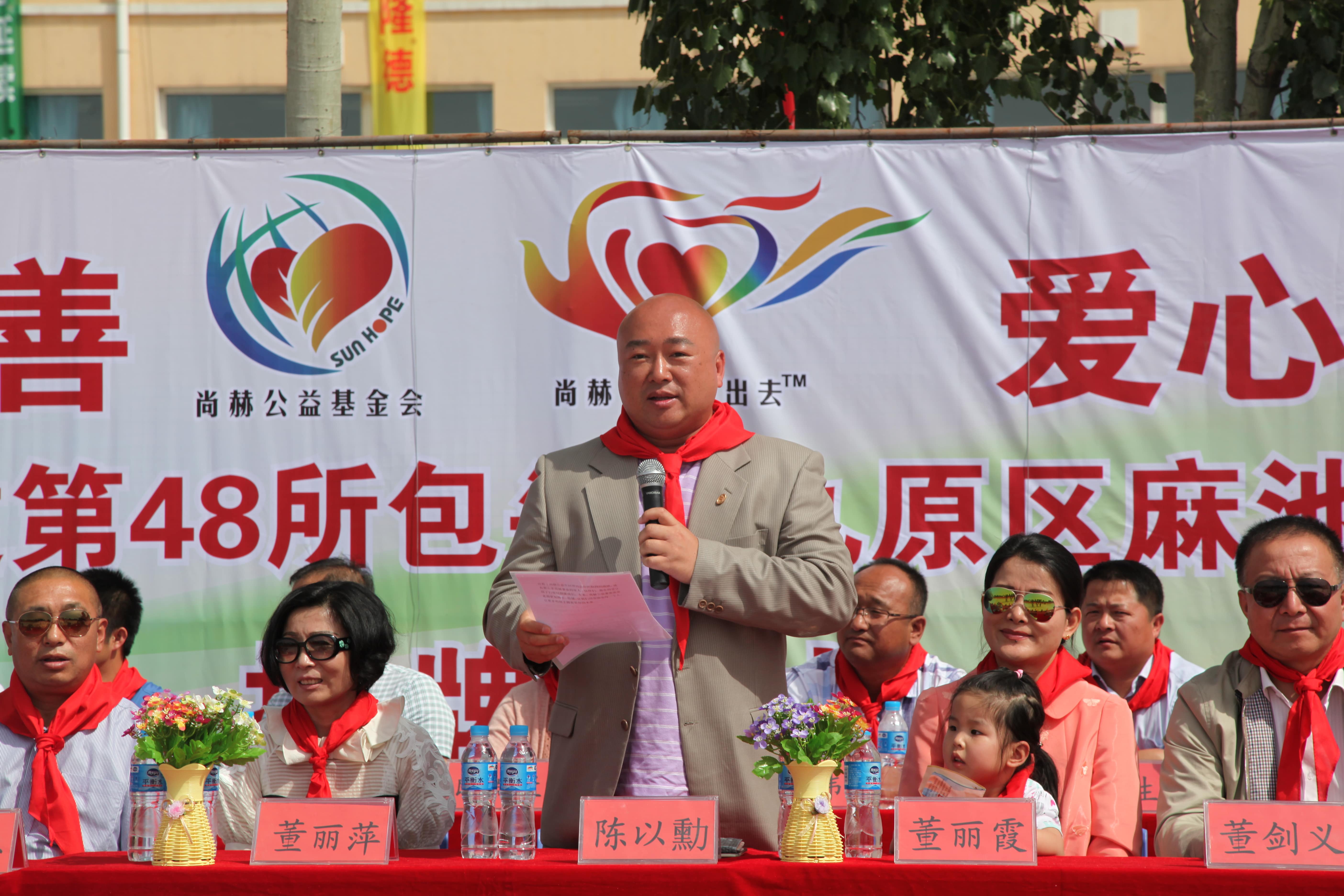 第48所 包头市九原区乐竞(中国)董丽萍麻池中心校 第48所 包头市九原区乐竞(中国)董丽萍麻池中心校