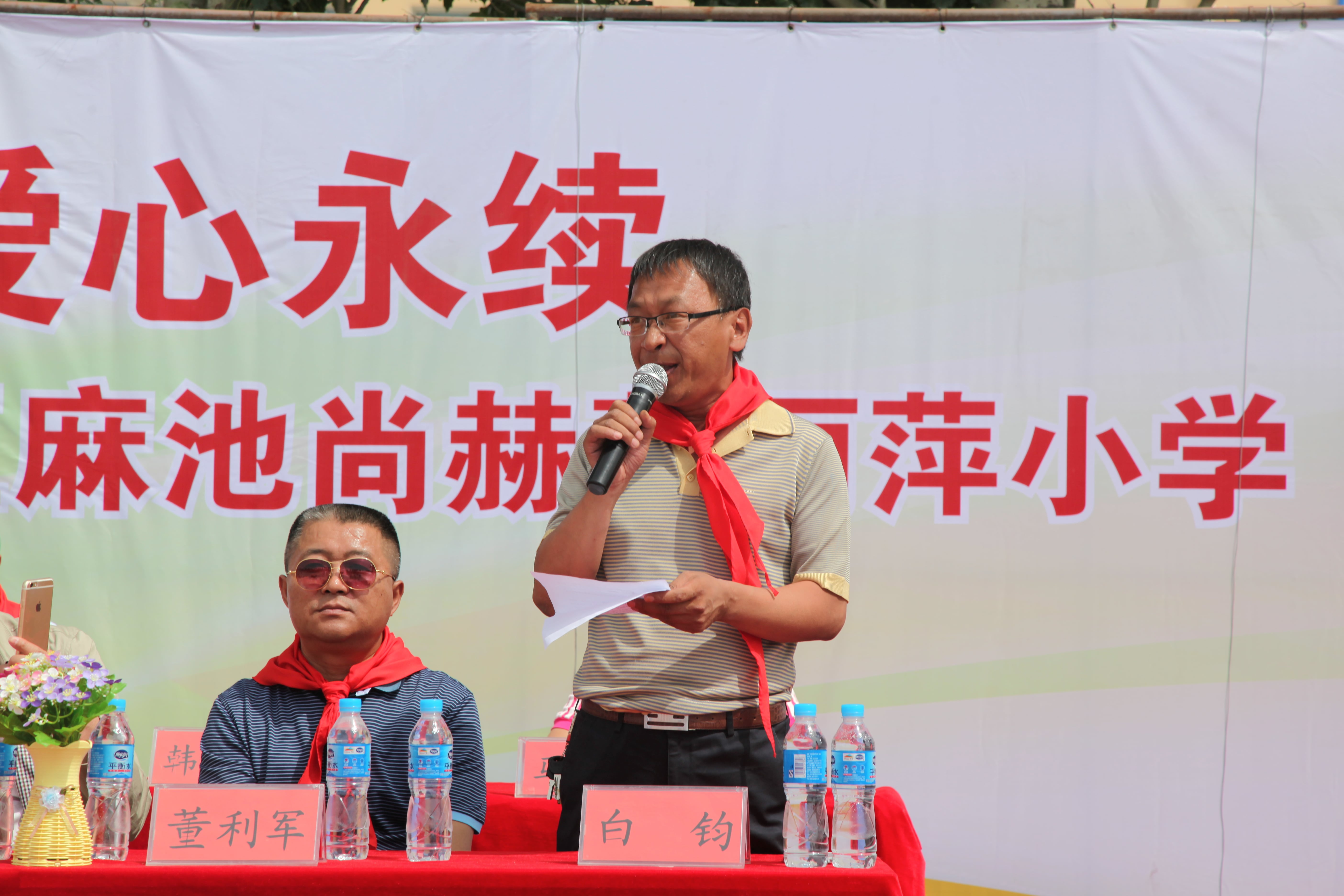 第48所 包头市九原区乐竞(中国)董丽萍麻池中心校 第48所 包头市九原区乐竞(中国)董丽萍麻池中心校