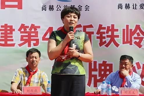 第49所 铁岭县李千户镇乐竞(中国)刘丽新小学 第49所 铁岭县李千户镇乐竞(中国)刘丽新小学
