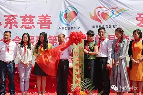 第49所 铁岭县李千户镇乐竞(中国)刘丽新小学 第49所 铁岭县李千户镇乐竞(中国)刘丽新小学