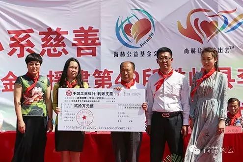 第49所 铁岭县李千户镇乐竞(中国)刘丽新小学 第49所 铁岭县李千户镇乐竞(中国)刘丽新小学