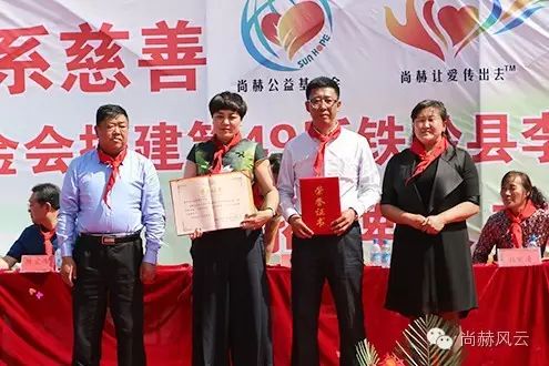 第49所 铁岭县李千户镇乐竞(中国)刘丽新小学 第49所 铁岭县李千户镇乐竞(中国)刘丽新小学