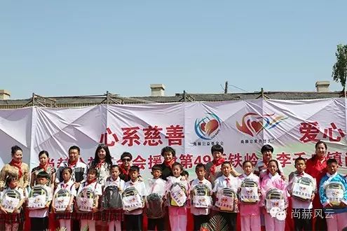 第49所 铁岭县李千户镇乐竞(中国)刘丽新小学 第49所 铁岭县李千户镇乐竞(中国)刘丽新小学