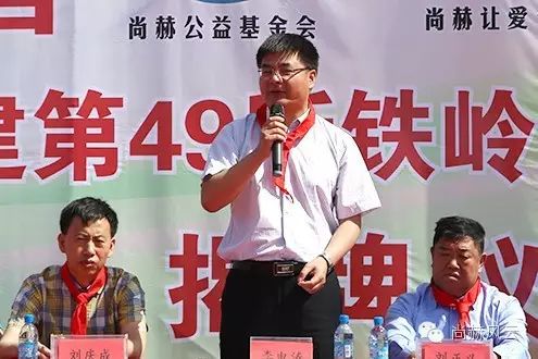 第49所 铁岭县李千户镇乐竞(中国)刘丽新小学 第49所 铁岭县李千户镇乐竞(中国)刘丽新小学