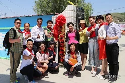 第49所 铁岭县李千户镇乐竞(中国)刘丽新小学 第49所 铁岭县李千户镇乐竞(中国)刘丽新小学