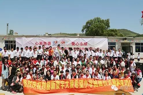 第49所 铁岭县李千户镇乐竞(中国)刘丽新小学 第49所 铁岭县李千户镇乐竞(中国)刘丽新小学